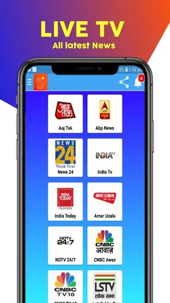 Play Live Tv App,News App in Hindi  and enjoy Live Tv App,News App in Hindi with UptoPlay