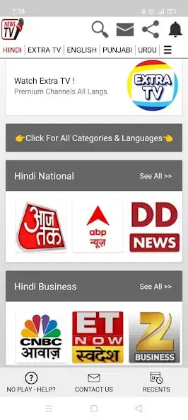 Play Live TV News India All Channel  and enjoy Live TV News India All Channel with UptoPlay