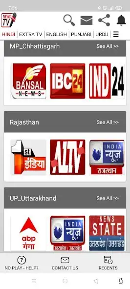 Play Live TV News India All Channel as an online game Live TV News India All Channel with UptoPlay