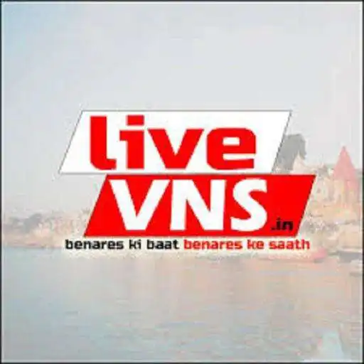 Play Live VNS - Varanasi News APK Play Live VNS - Varanasi News APK