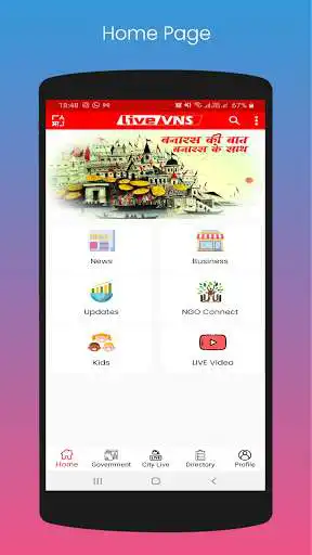 Play Live VNS - Varanasi News  and enjoy Live VNS - Varanasi News with UptoPlay