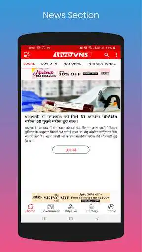 Play Live VNS - Varanasi News as an online game Live VNS - Varanasi News with UptoPlay