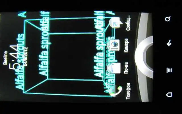 Play LiveWallpaper Cube of Words