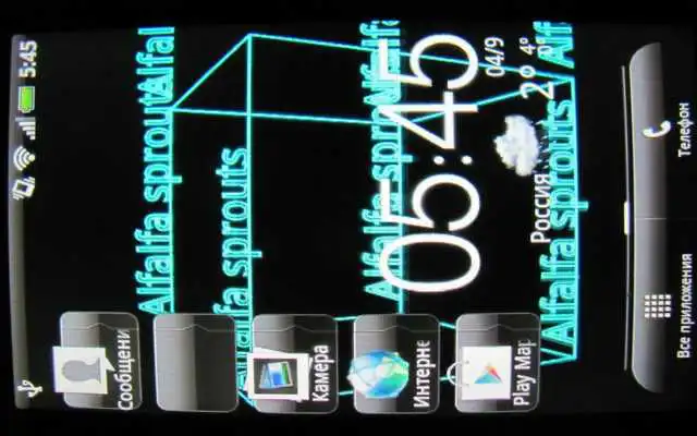 Play LiveWallpaper Cube of Words