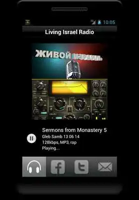 Play Living Israel Radio