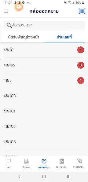 Play Living Plus Management as an online game online Living Plus Management with UptoPlay Play Living Plus Management as an online game Living Plus Management with UptoPlay