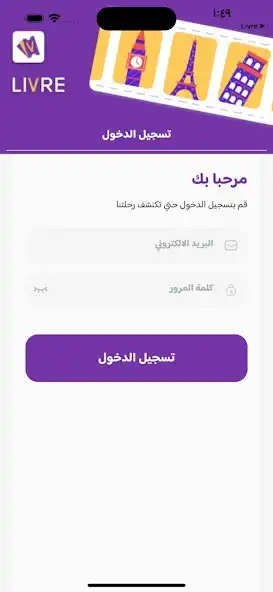 Play Livre Stuff as an online game Livre Stuff with UptoPlay