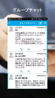 Play LivyTalk Smart Office