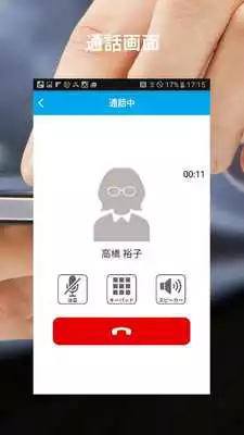 Play LivyTalk Smart Office
