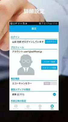 Play LivyTalk Smart Office