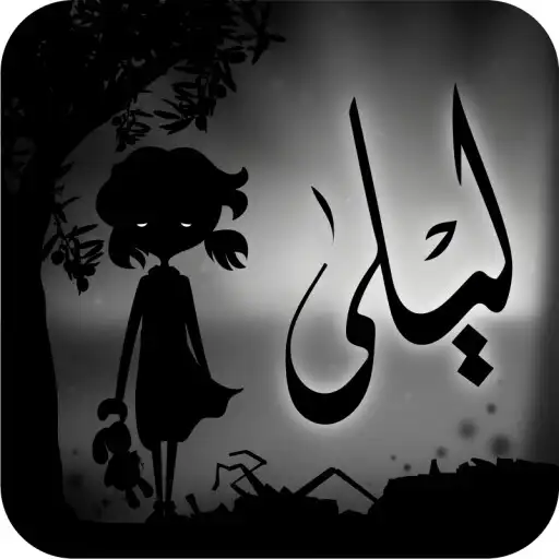 Play Liyla and the Shadows of War APK Play Liyla and the Shadows of War APK