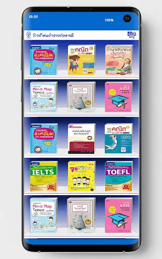 Play LKS Library and enjoy LKS Library with UptoPlay Play LKS Library and enjoy LKS Library with UptoPlay