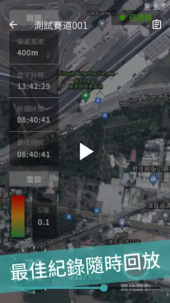 Play LL2Link Timer as an online game LL2Link Timer with UptoPlay