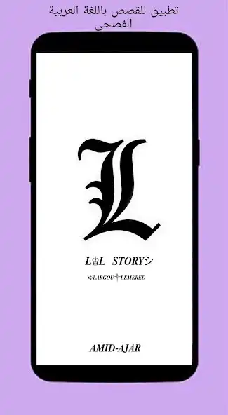 Play LL story  and enjoy LL story with UptoPlay