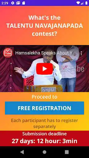 Play LLUP - Hamsalekha  and enjoy LLUP - Hamsalekha with UptoPlay