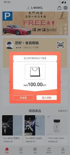 Play L-MODEL  and enjoy L-MODEL with UptoPlay