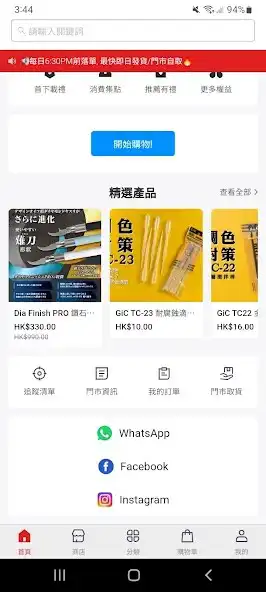 Play L-MODEL as an online game L-MODEL with UptoPlay