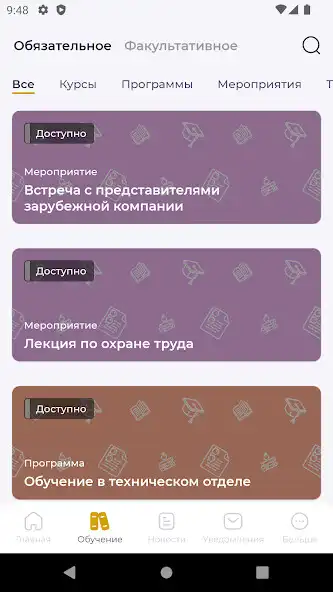 Play LMS AMMC as an online game LMS AMMC with UptoPlay