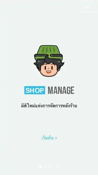Play LnwShop Manager and enjoy LnwShop Manager with UptoPlay Play LnwShop Manager and enjoy LnwShop Manager with UptoPlay