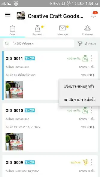Play LnwShop Manager as an online game online LnwShop Manager with UptoPlay Play LnwShop Manager as an online game LnwShop Manager with UptoPlay