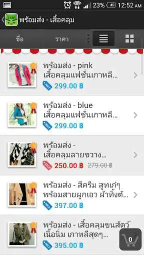 Play LnwShop  and enjoy LnwShop with UptoPlay