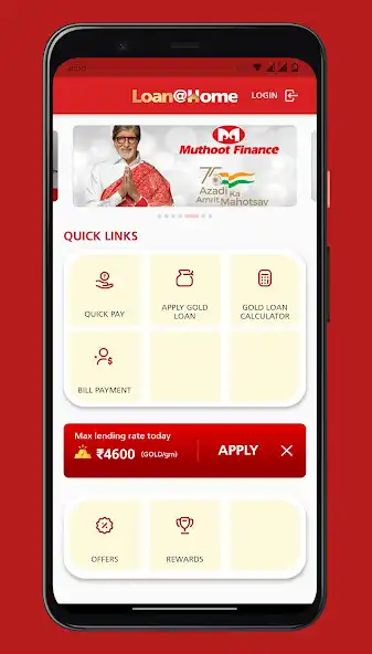 Play Loan at Home - GL at doorstep  and enjoy Loan at Home - GL at doorstep with UptoPlay