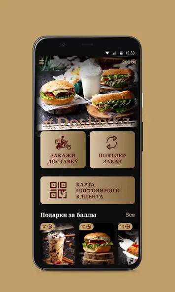 Play Local Cafe as an online game Local Cafe with UptoPlay