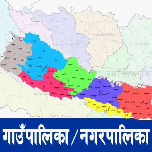 Play Local Levels of Nepal APK Play Local Levels of Nepal APK