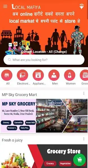 Play LocalMafiya (An E-commerce Revolution)  and enjoy LocalMafiya (An E-commerce Revolution) with UptoPlay