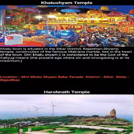 Play Local Sikar  and enjoy Local Sikar with UptoPlay