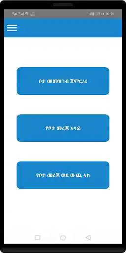 Play LocationTrack  and enjoy LocationTrack with UptoPlay