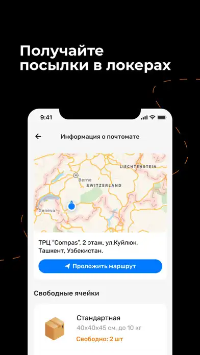 Play LockerPost as an online game LockerPost with UptoPlay
