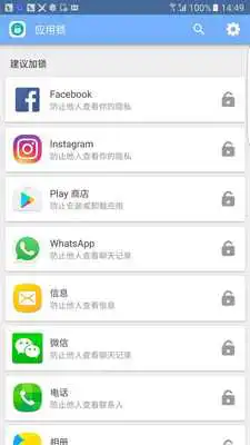 Play Lock Secret by OPPOOS