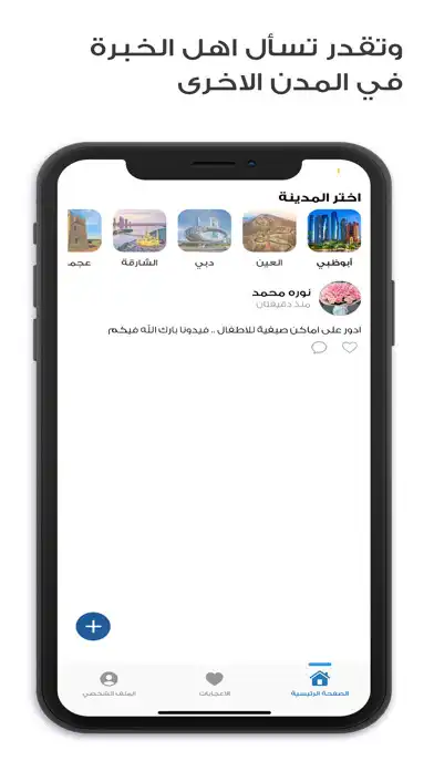 Play Locl  and enjoy Locl with UptoPlay