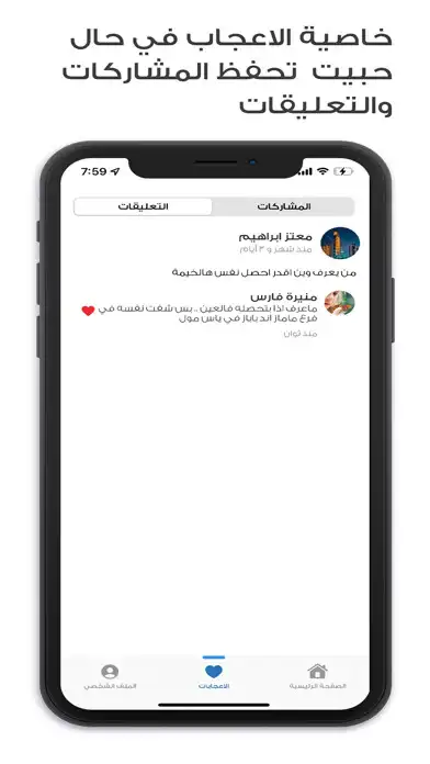 Play Locl as an online game Locl with UptoPlay