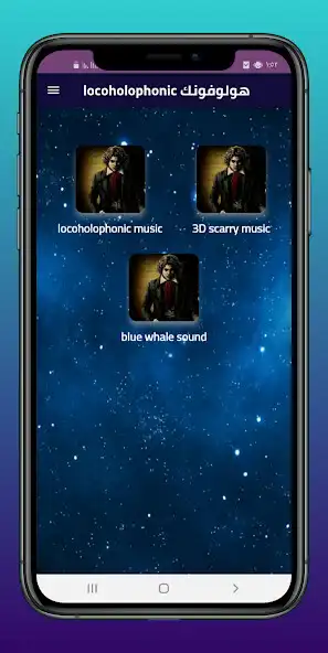 Play locoholophonic music  and enjoy locoholophonic music with UptoPlay