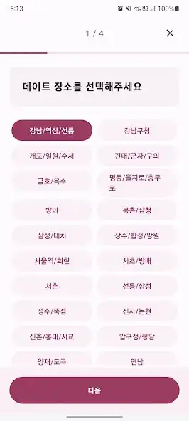 Play LOCO - Love Compass as an online game online LOCO - Love Compass with UptoPlay Play LOCO - Love Compass as an online game LOCO - Love Compass with UptoPlay