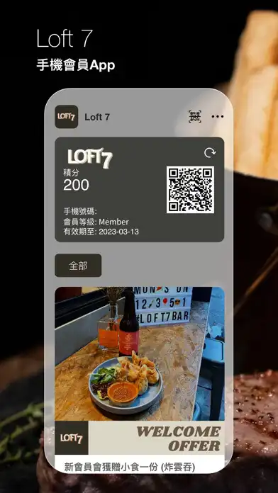 Play Loft 7  and enjoy Loft 7 with UptoPlay