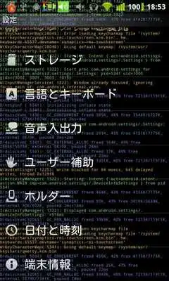 Play Logcat Utils Play Logcat Utils