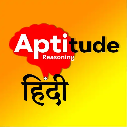Play Logical Reasoning Test APK Play Logical Reasoning Test APK