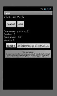 Play LogicFree