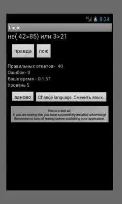 Play LogicFree