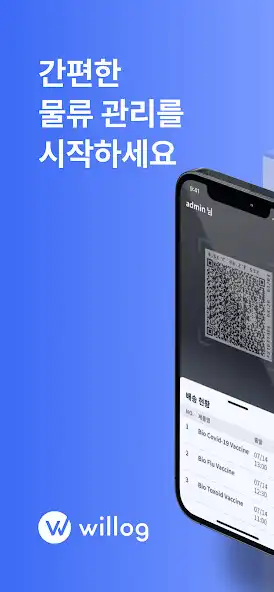 Play Logis Scanner  and enjoy Logis Scanner with UptoPlay