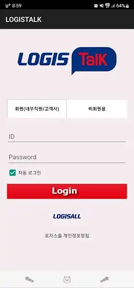 Play LOGISTALK  and enjoy LOGISTALK with UptoPlay