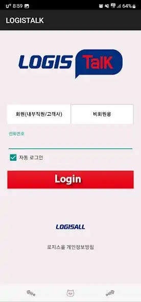 Play LOGISTALK as an online game LOGISTALK with UptoPlay