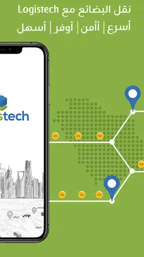 Play Logistech Captain as an online game Logistech Captain with UptoPlay