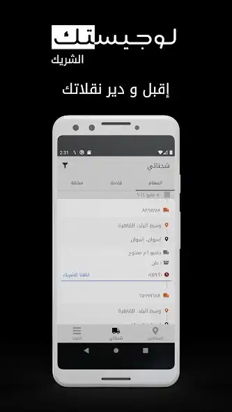 Play Logistech: Partner  and enjoy Logistech: Partner with UptoPlay