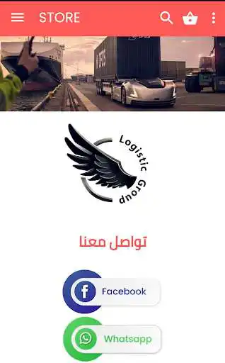 Play Logistic Group  and enjoy Logistic Group with UptoPlay