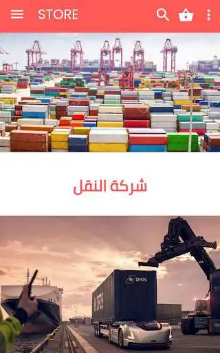 Play Logistic Group as an online game Logistic Group with UptoPlay