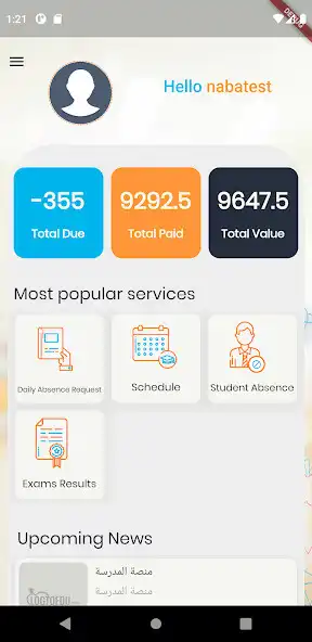 Play LogToEdu  and enjoy LogToEdu with UptoPlay
